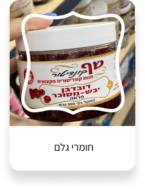 עטרות קאפקייק